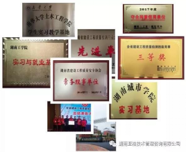 湖南亚柏技术管理咨询有限公司,衡阳房屋建设工程监测,结构安全性评估