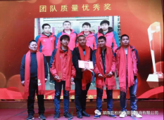 湖南亚柏技术管理咨询有限公司,衡阳房屋建设工程监测,结构安全性评估