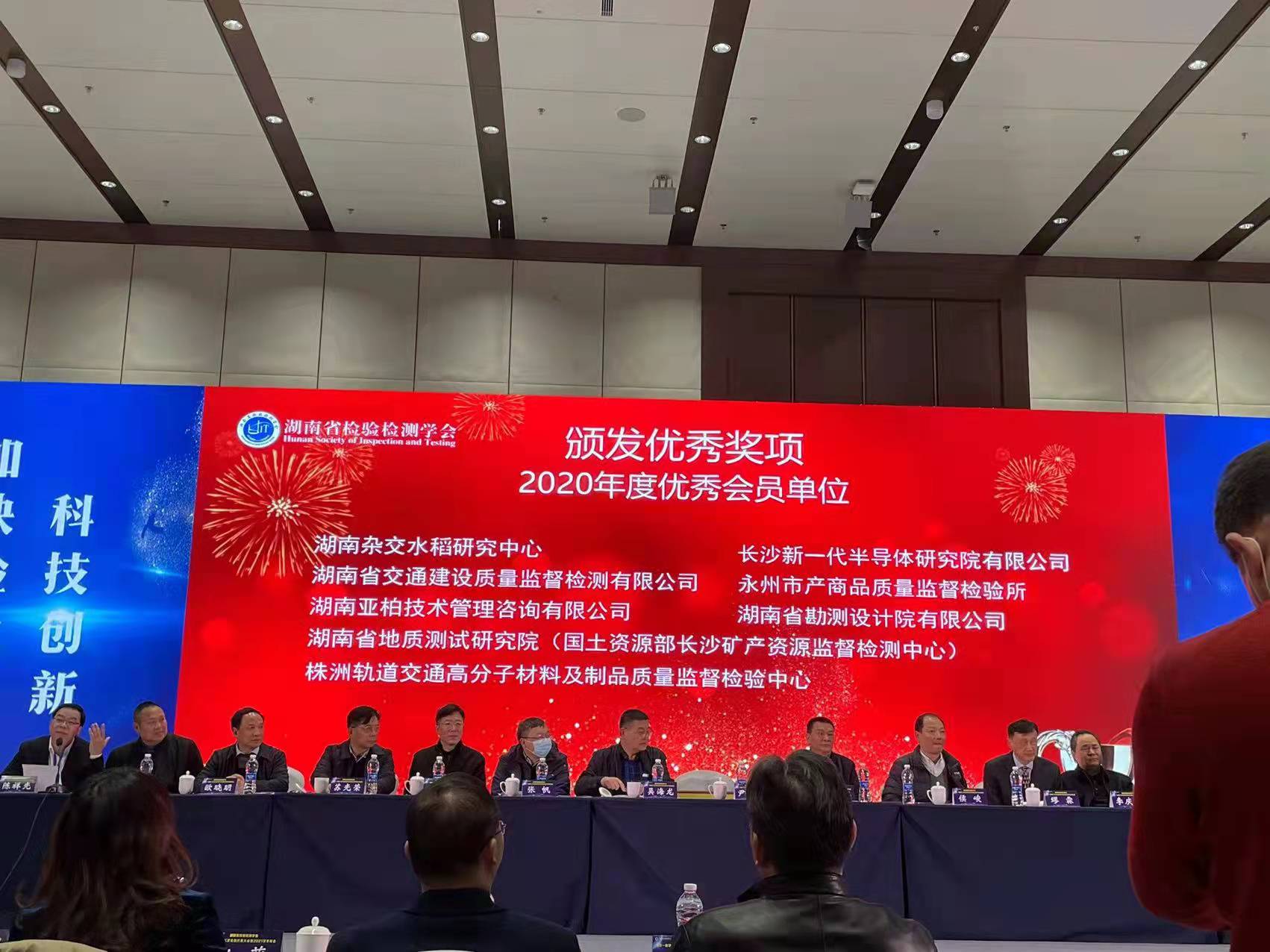 亚柏检测，湖南亚柏技术咨询,衡阳房屋建设工程监测,结构安全性评估