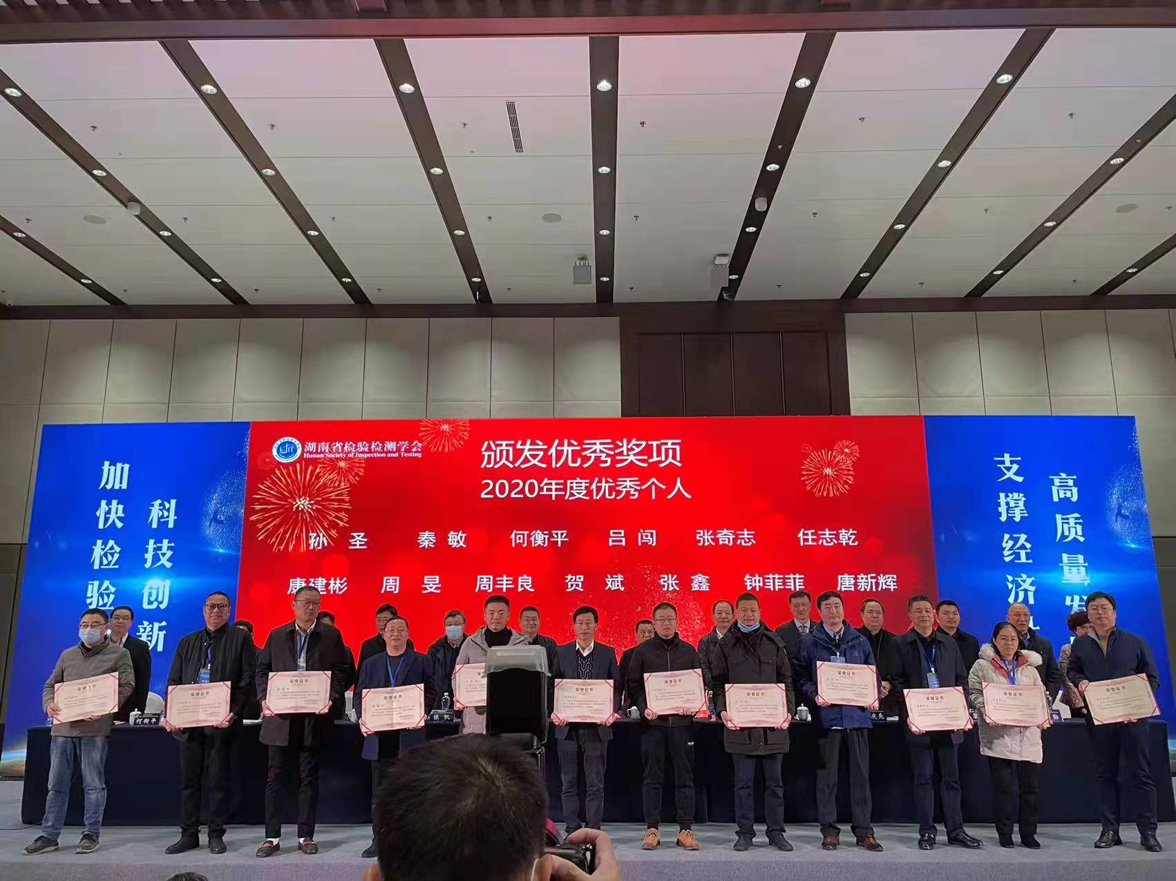 亚柏检测，湖南亚柏技术咨询,衡阳房屋建设工程监测,结构安全性评估