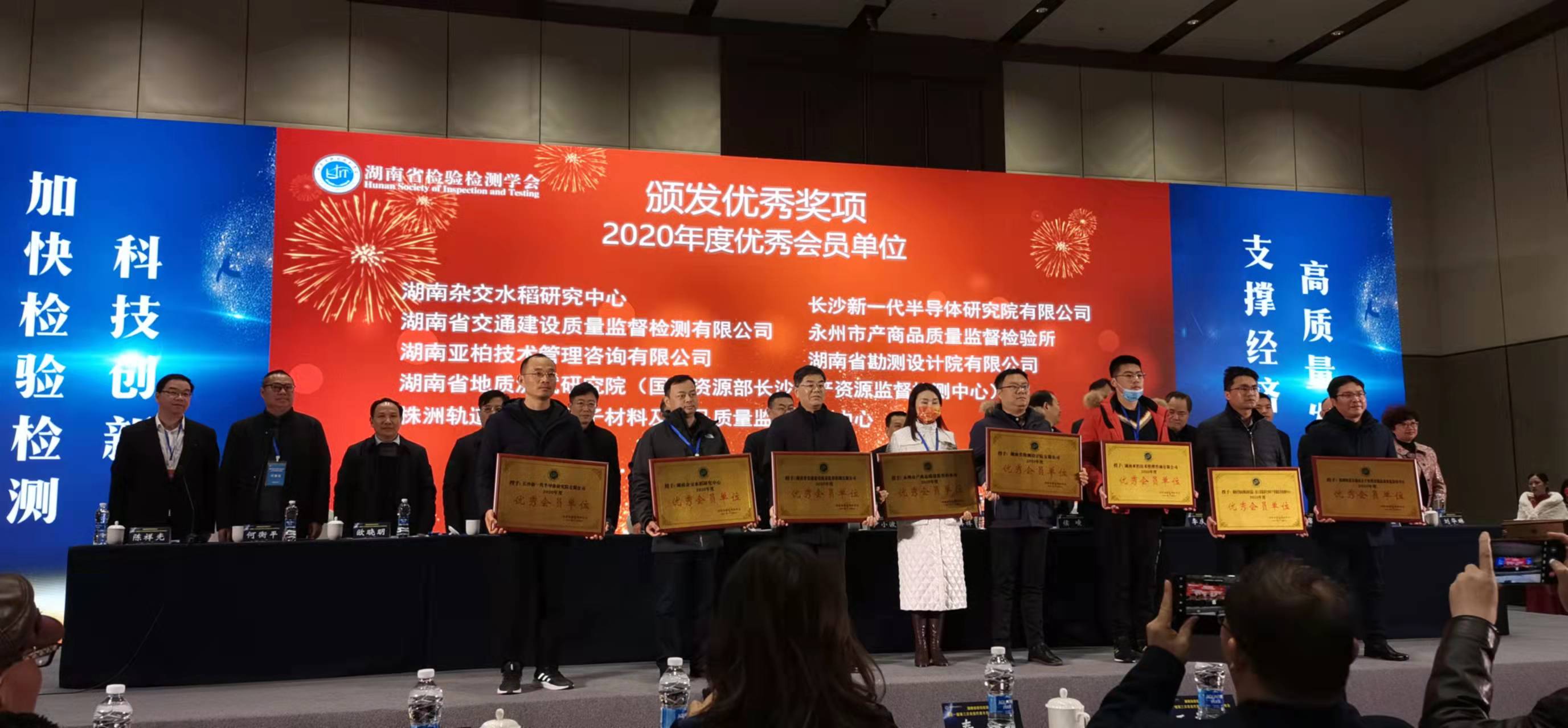 亚柏检测，湖南亚柏技术咨询,衡阳房屋建设工程监测,结构安全性评估