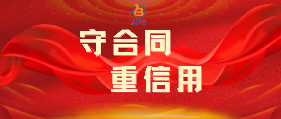 亚柏检测，湖南亚柏技术咨询,衡阳房屋建设工程监测,结构安全性评估