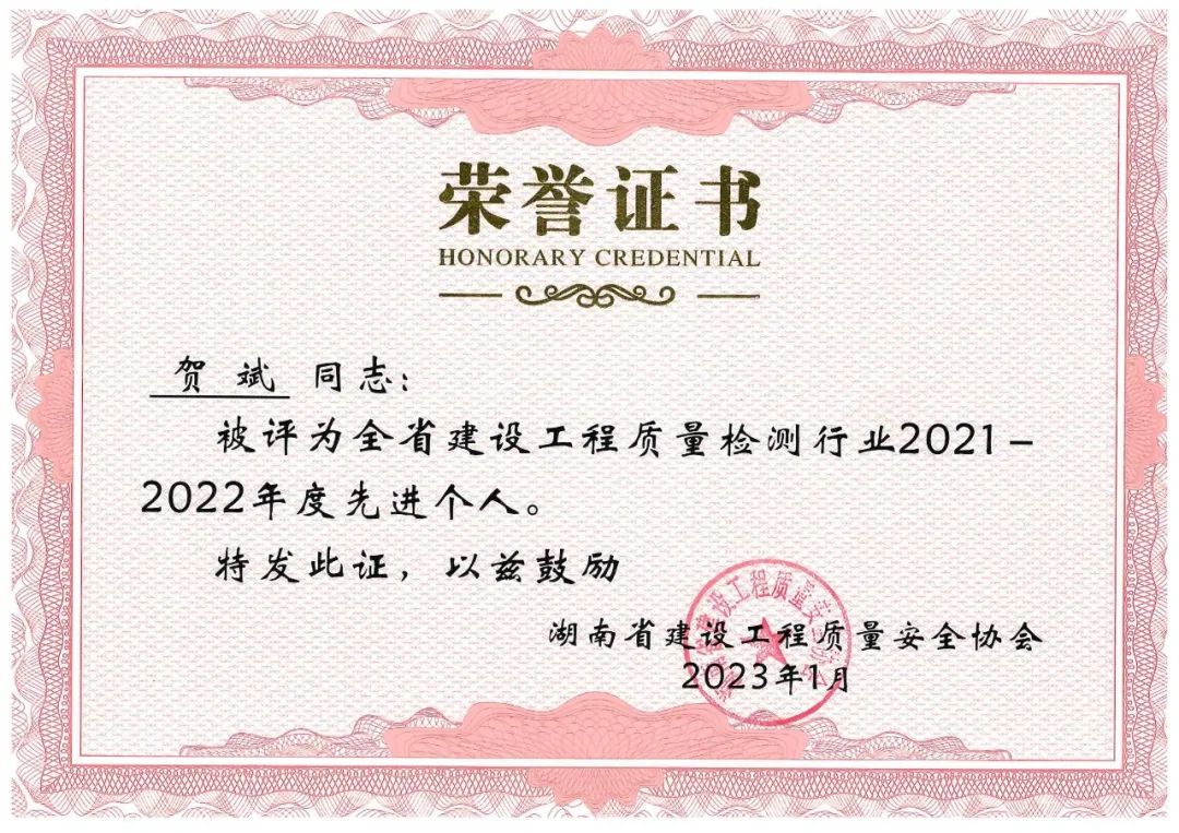 亚柏检测，湖南亚柏技术咨询,衡阳房屋建设工程监测,结构安全性评估